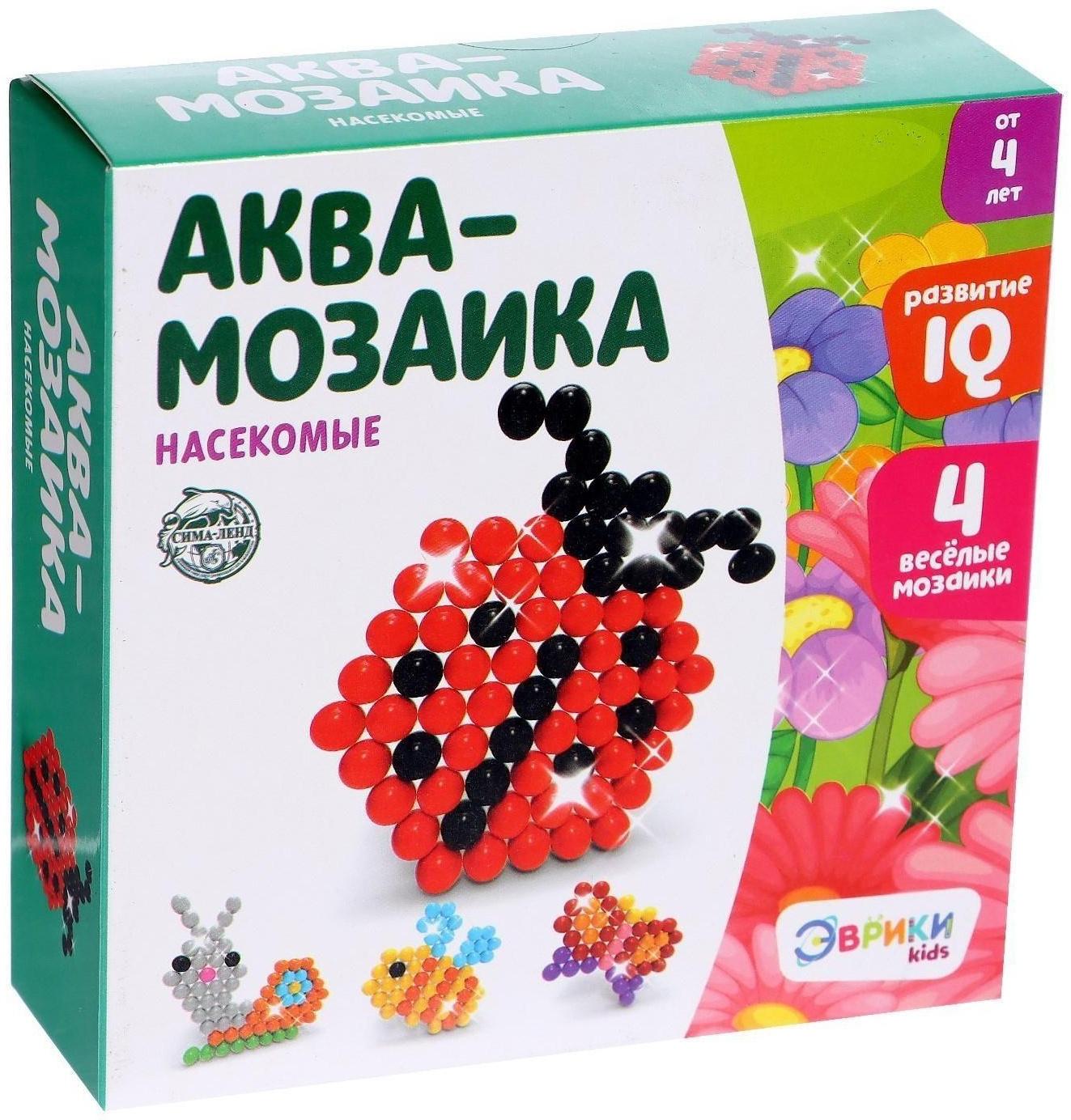 Аквамозаика для детей «Насекомые», 230 бусин