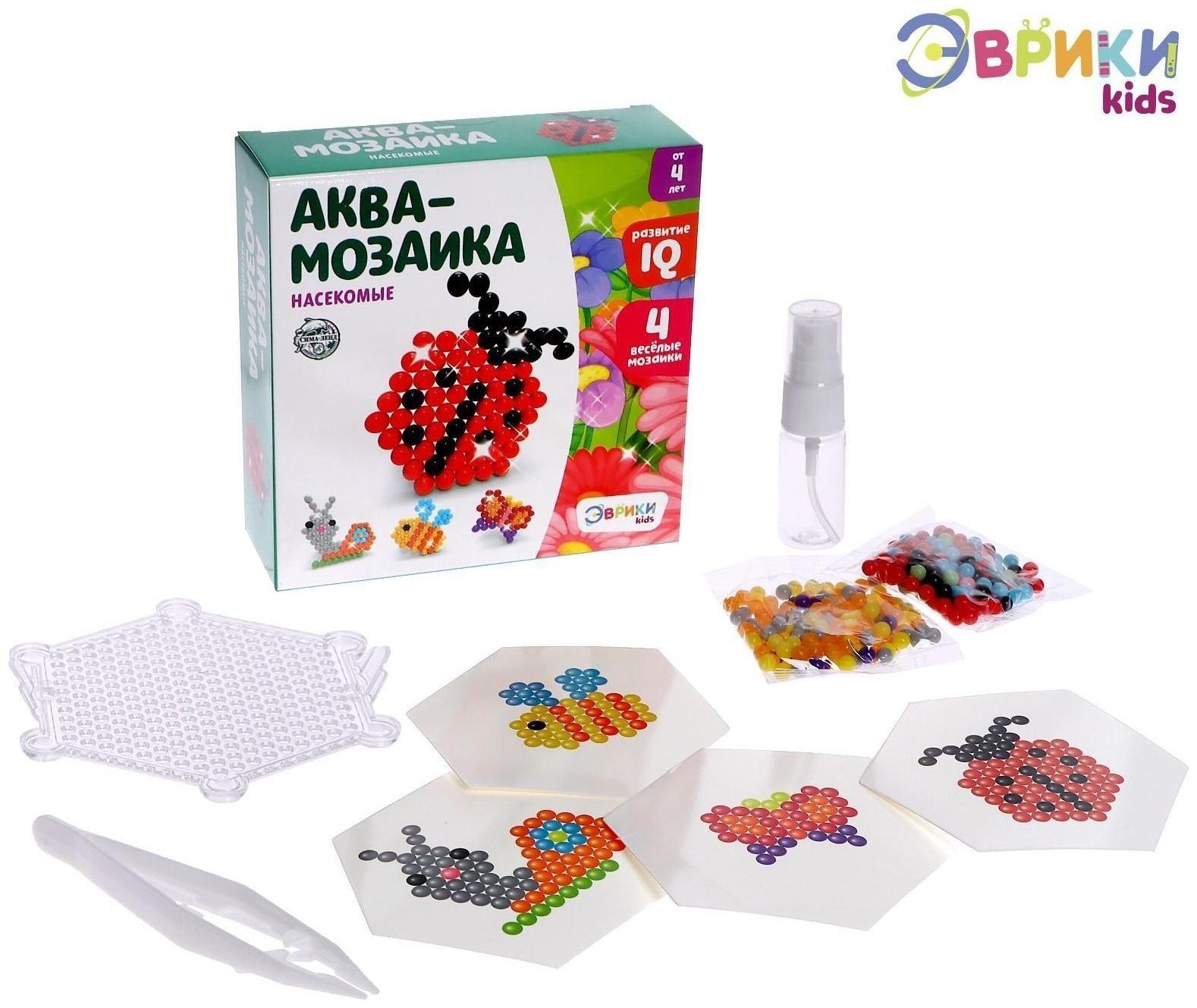 Аквамозаика для детей «Насекомые», 230 бусин