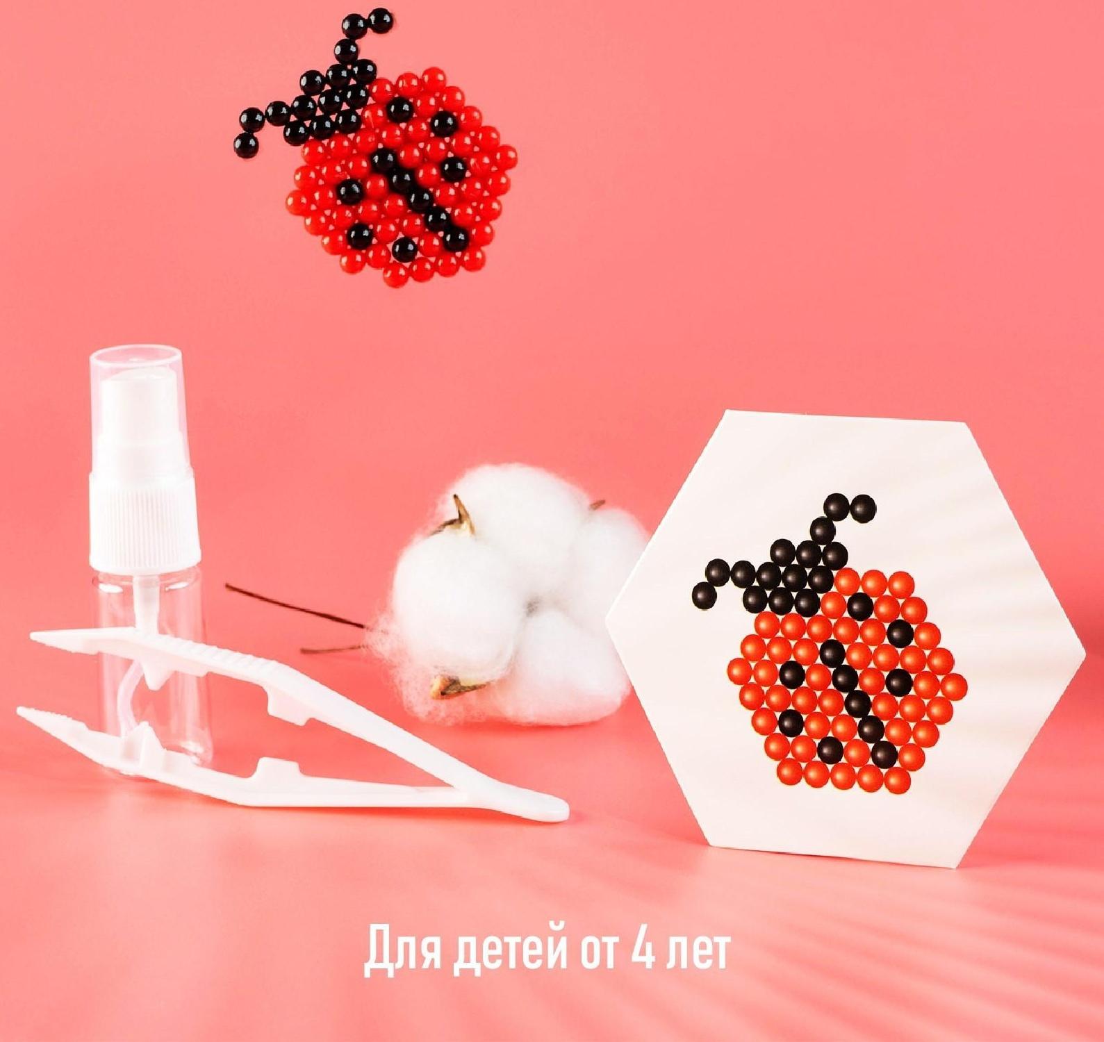 Аквамозаика для детей «Насекомые», 230 бусин