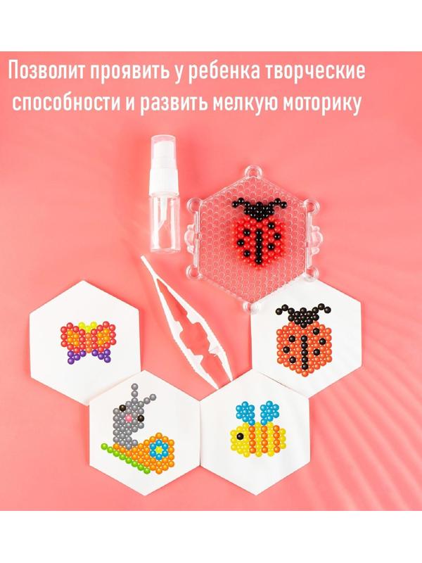 Аквамозаика для детей «Насекомые», 230 бусин