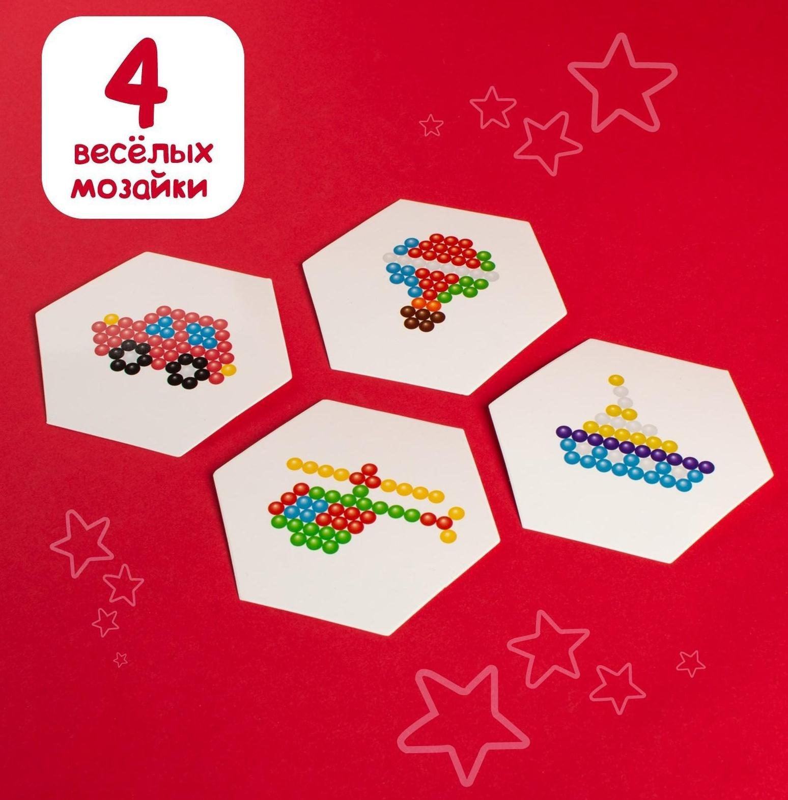 Аквамозаика для детей «Транспорт»