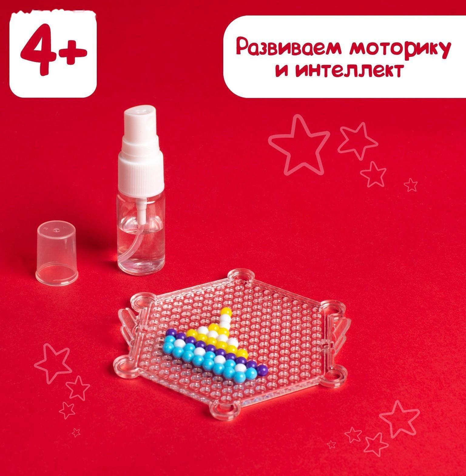 Аквамозаика для детей «Транспорт»