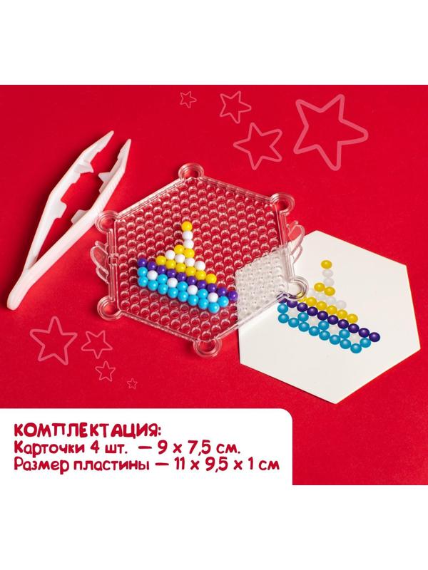 Аквамозаика для детей «Транспорт»