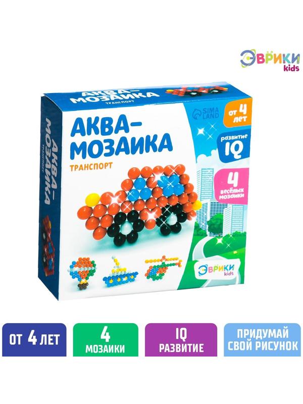 Аквамозаика для детей «Транспорт»