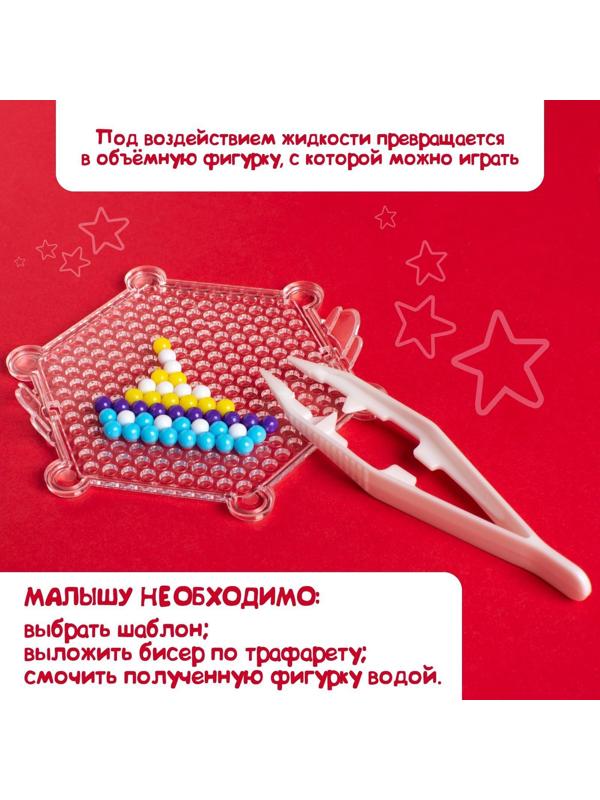 Аквамозаика для детей «Транспорт»