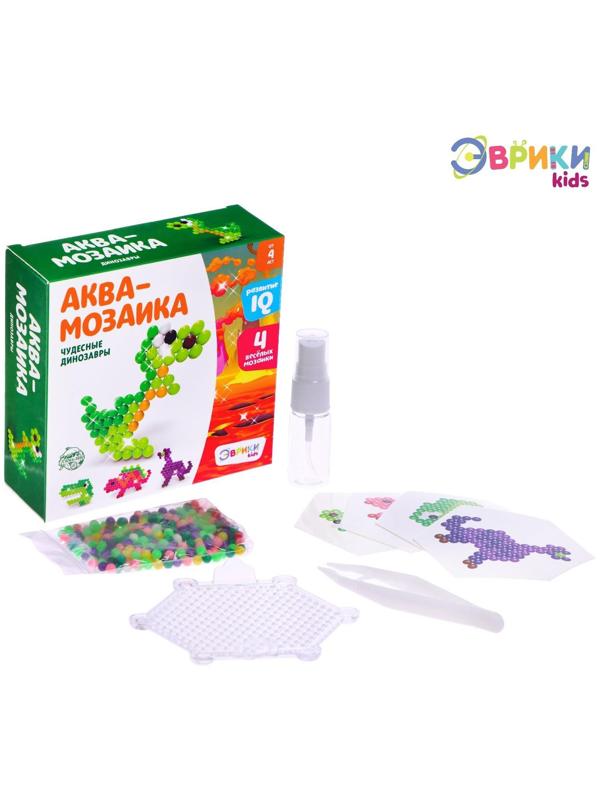 Аквамозаика для детей «Динозавры»