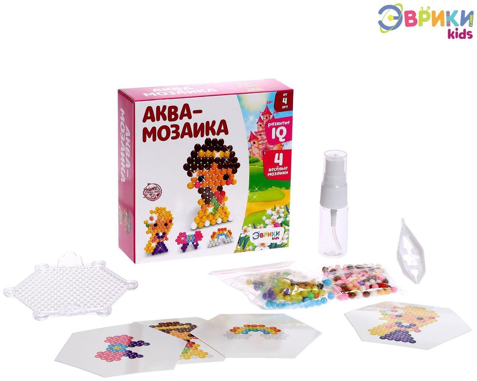 Аквамозаика для детей «Принцессы»