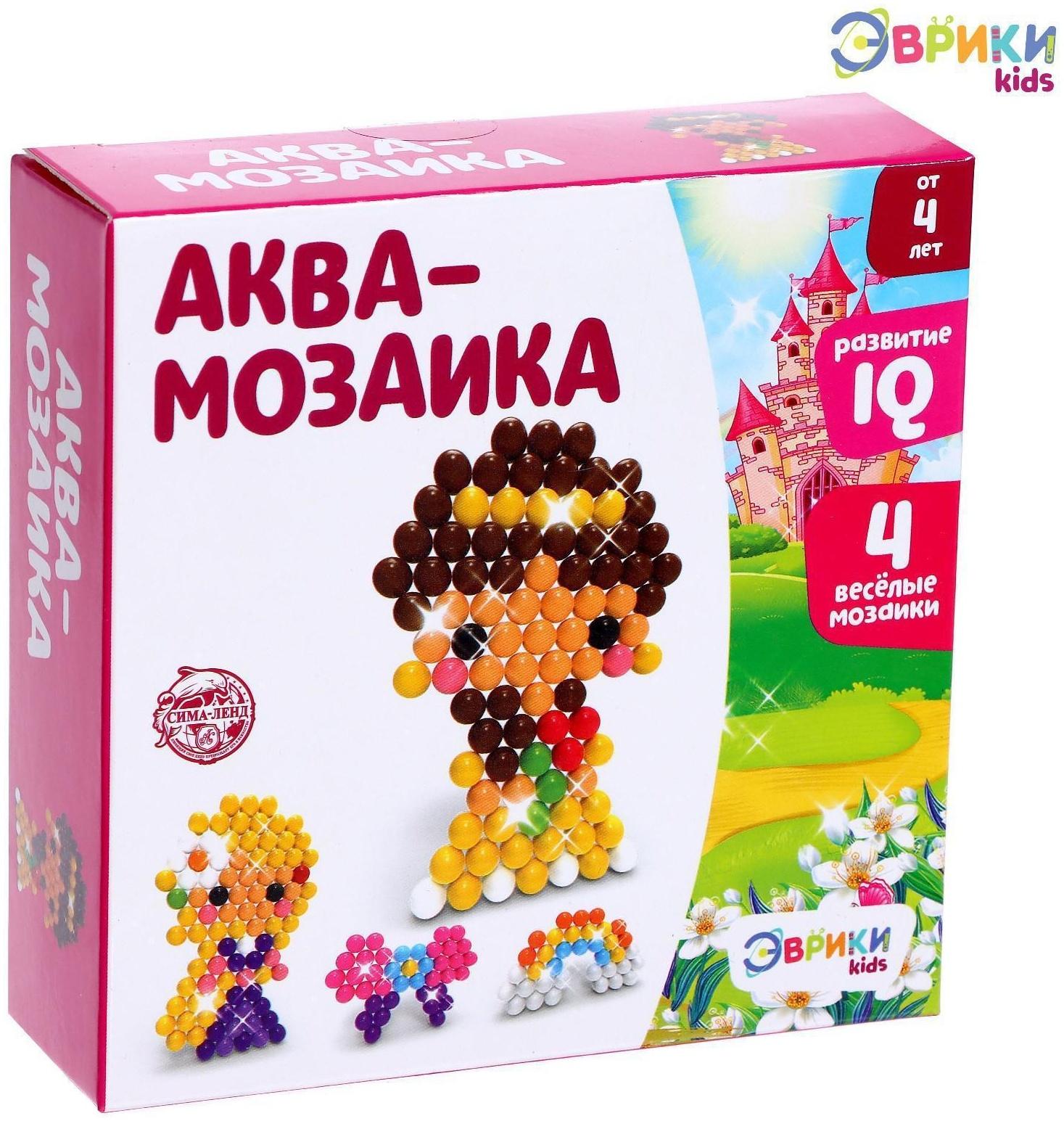 Аквамозаика для детей «Принцессы»