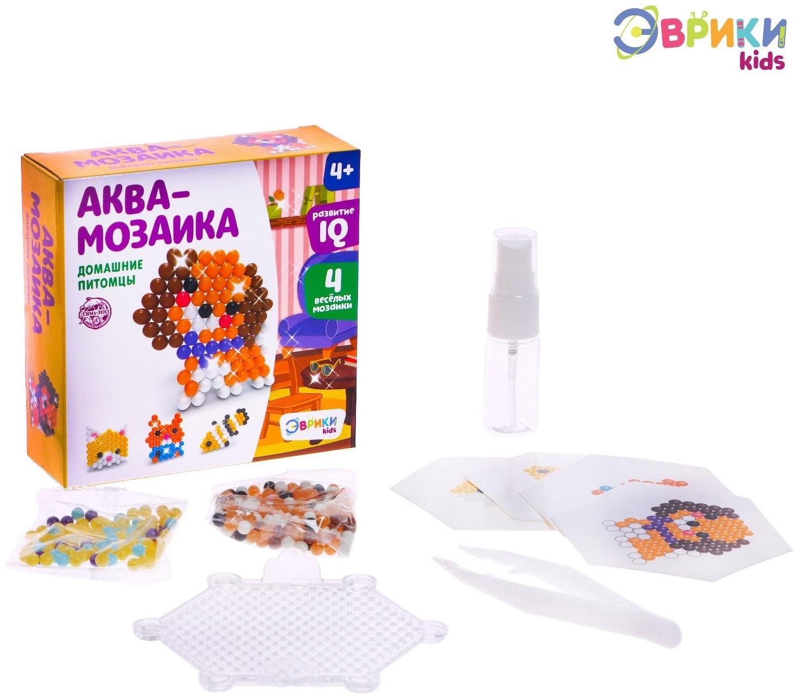 Аквамозаика для детей «Домашние питомцы»