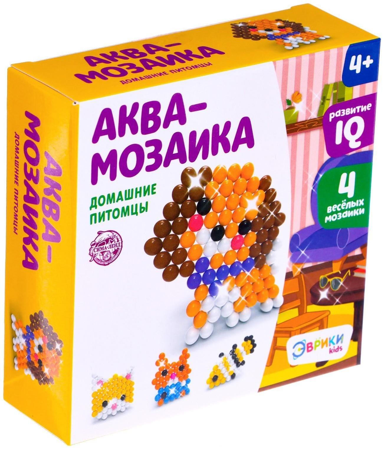 Аквамозаика для детей «Домашние питомцы»