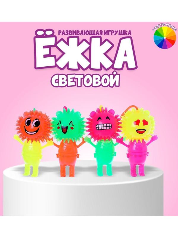 Мяч «Цветочек», световой, с пищалкой, на резинке, цвета МИКС