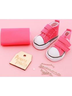 Кеды для куклы и набор по созданию сумочки «Яркое настроение», 9 × 4 × 3.5 см