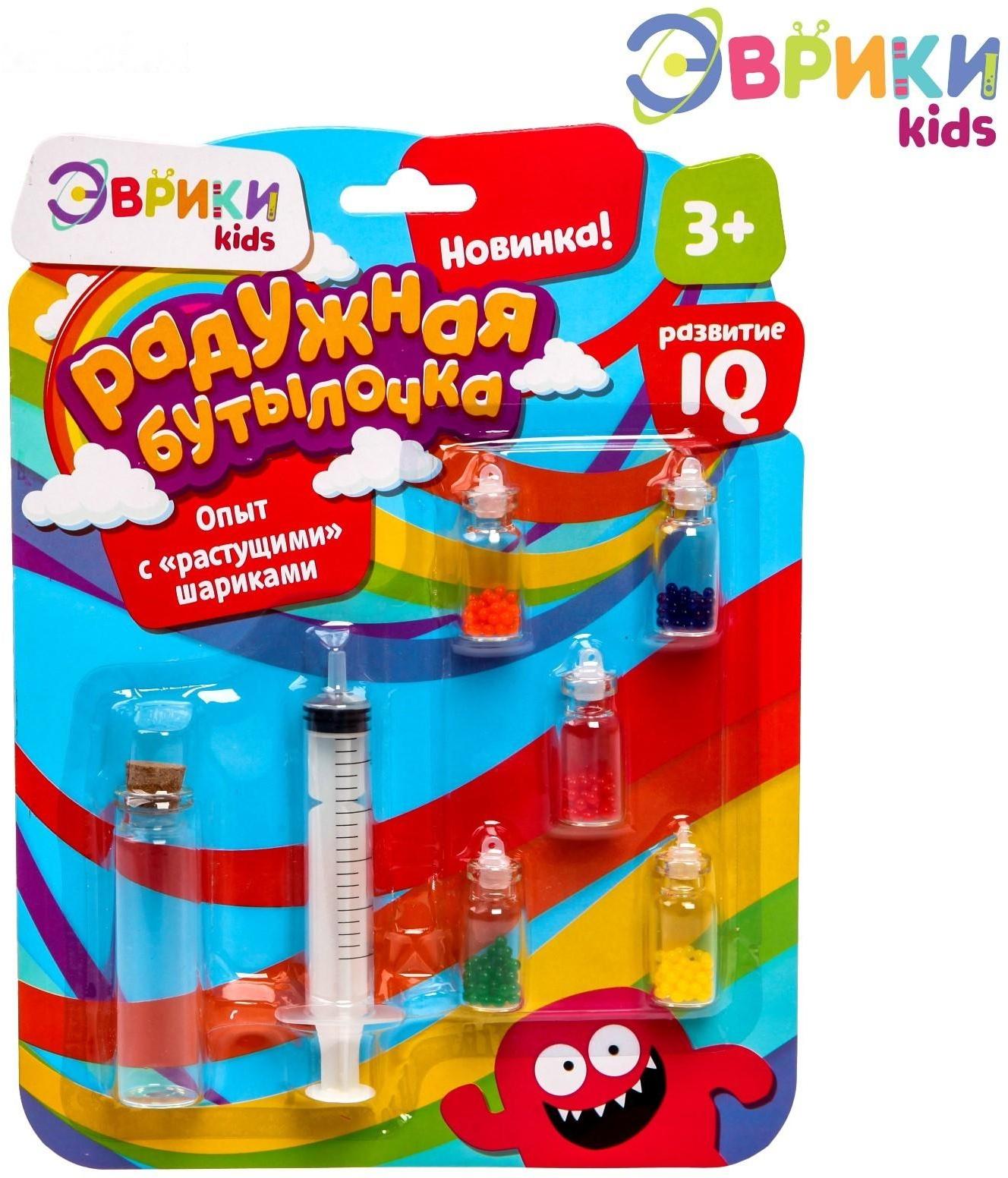 Набор для опытов «Радужная бутылочка»