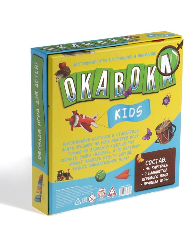 Настольная игра «Окавока. Kids»