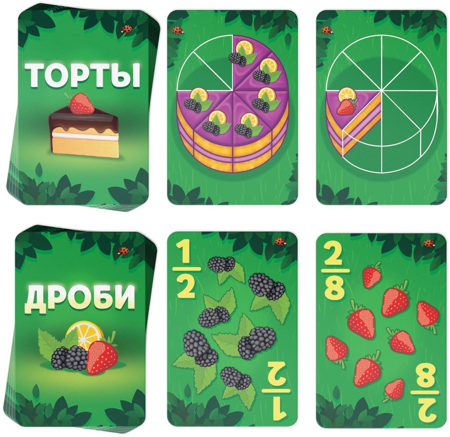 Настольная игра «Тортиссимо»