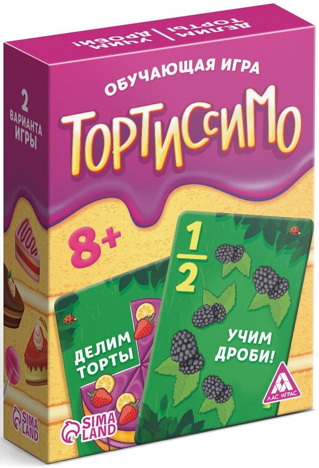 Настольная игра «Тортиссимо»
