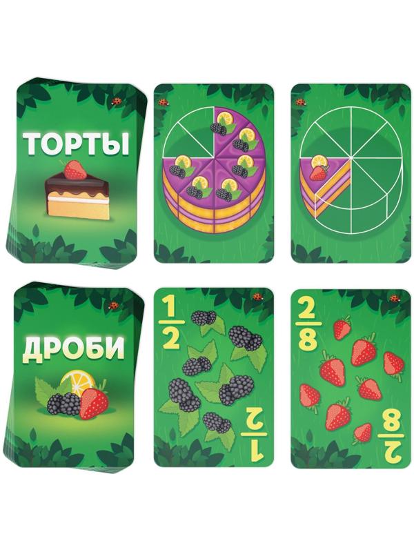 Настольная игра «Тортиссимо»