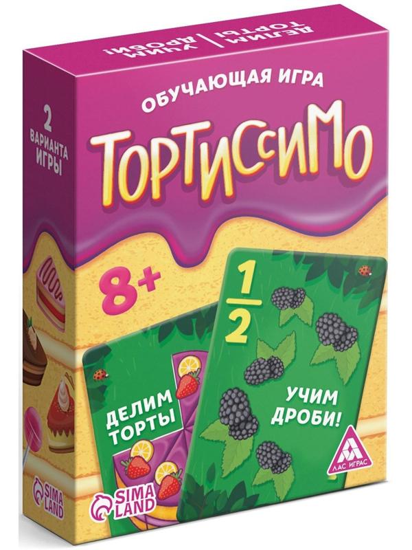 Настольная игра «Тортиссимо»