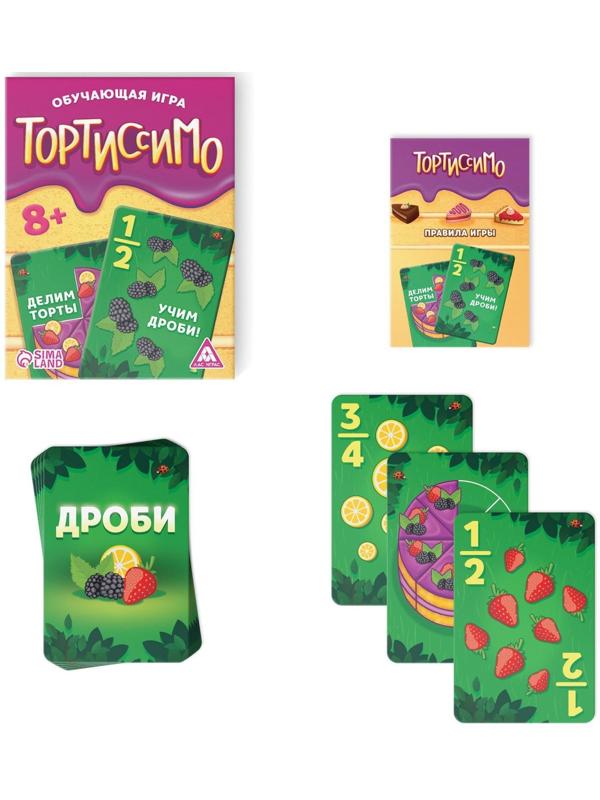 Настольная игра «Тортиссимо»