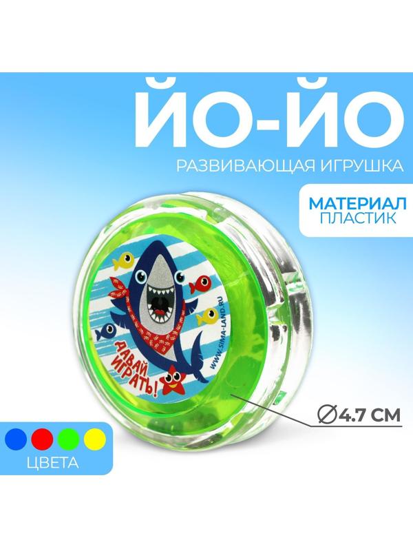 Йо-Йо «Акула», d= 5,5 см
