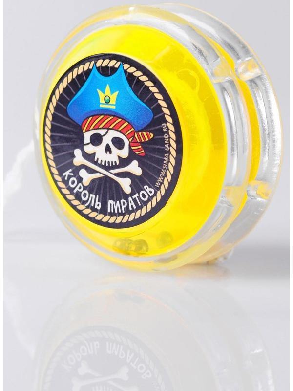 Йо-Йо «Король пиратов», d= 5,5 см
