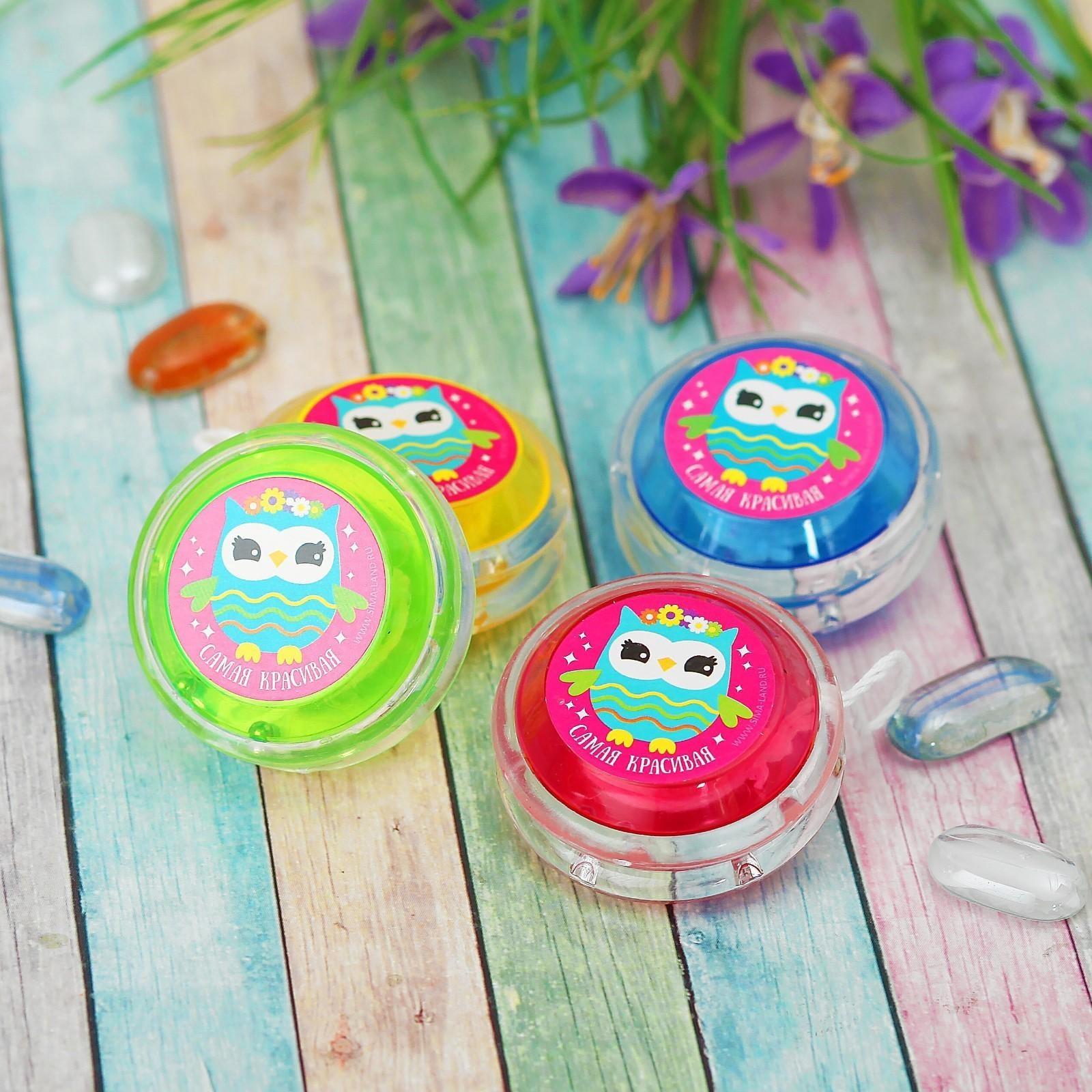 Йо-Йо «Самая красивая», d= 5,5 см, МИКС