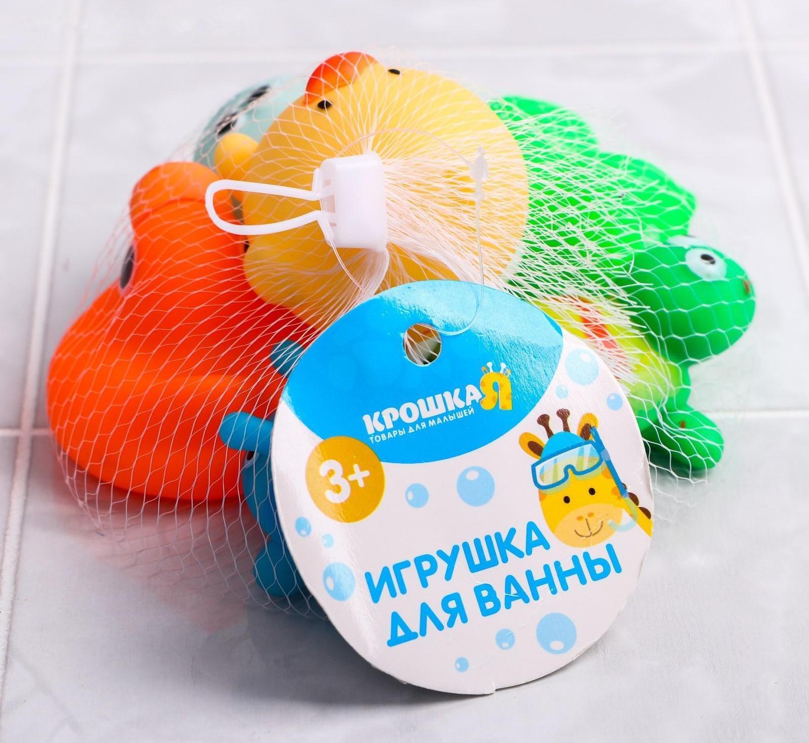 Набор резиновых игрушек для игры в ванной «Весёлые друзья», 6 шт.