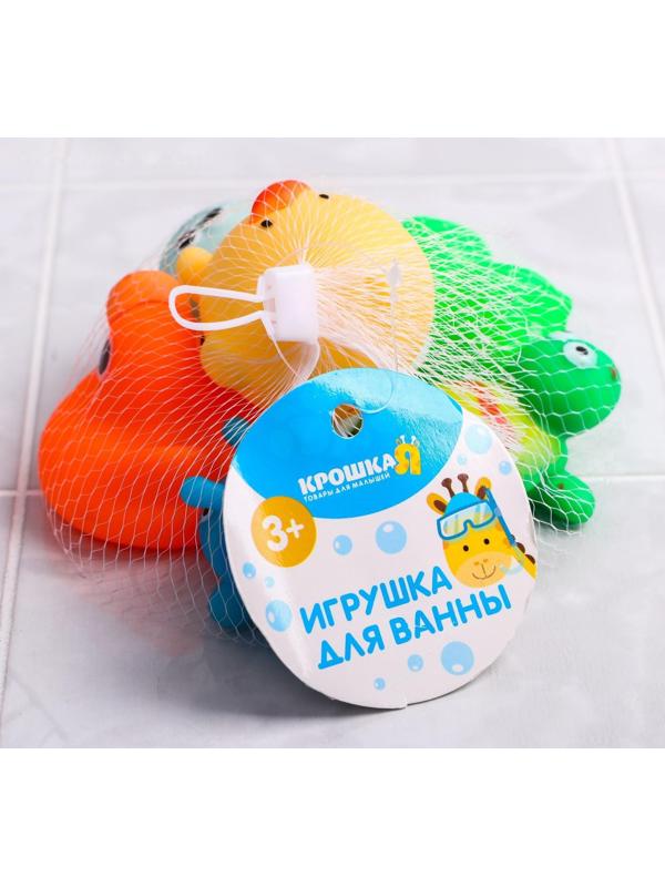 Набор резиновых игрушек для игры в ванной «Весёлые друзья», 6 шт.