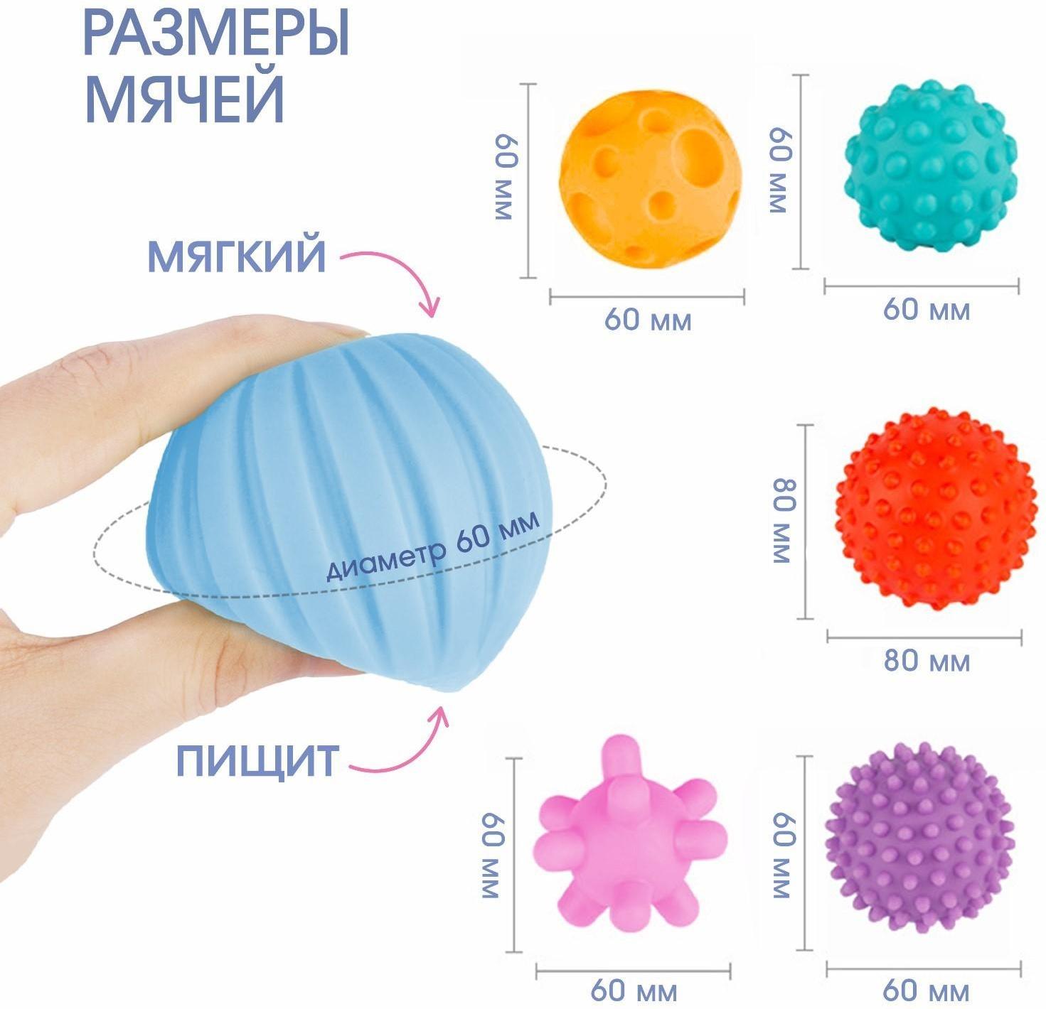 Набор игрушек для ванны «Космос», 6 шт., цвета и формы МИКС