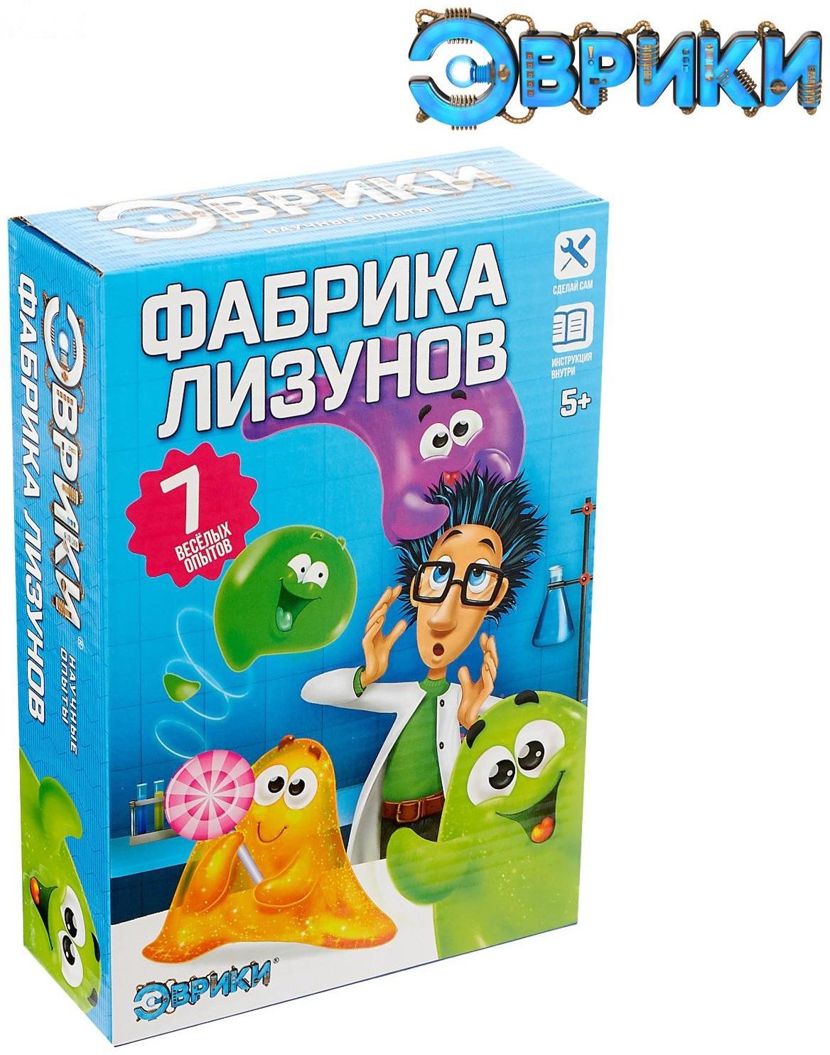 Научные опыты «Фабрика лизунов»