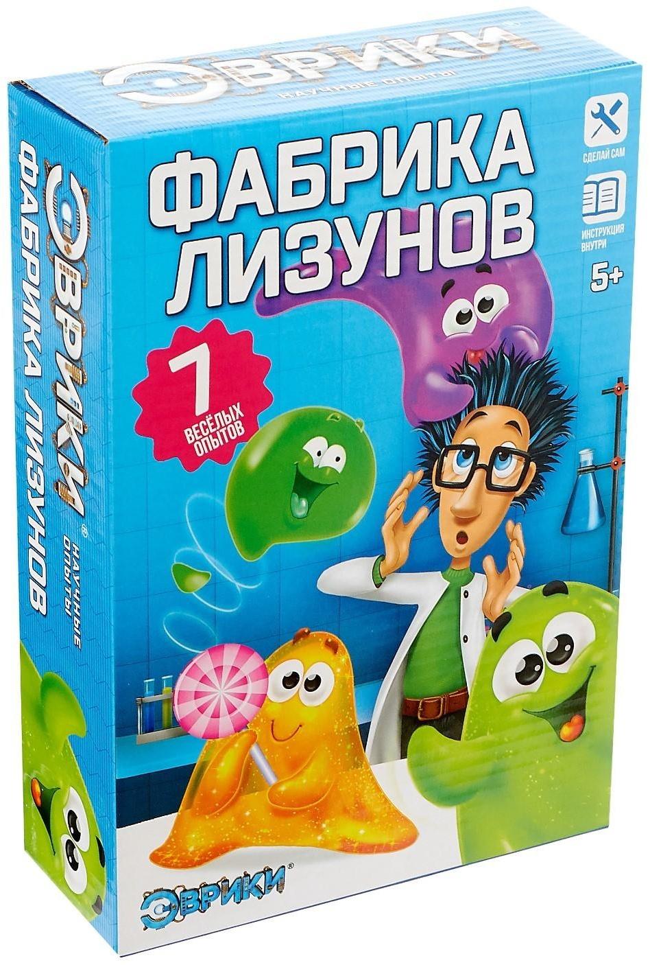 Научные опыты «Фабрика лизунов»