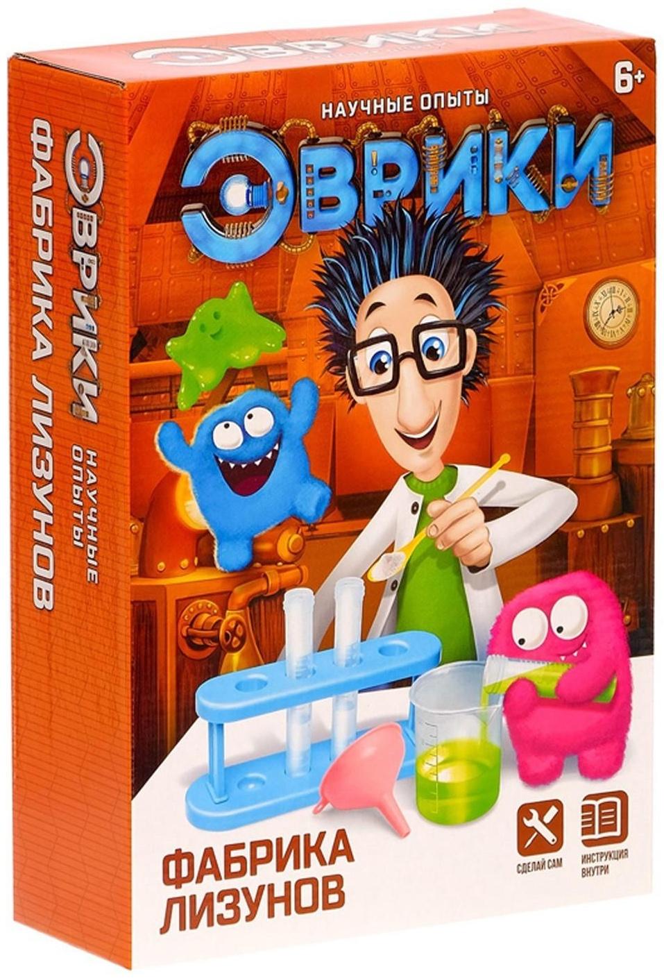 Научные опыты «Фабрика лизунов»