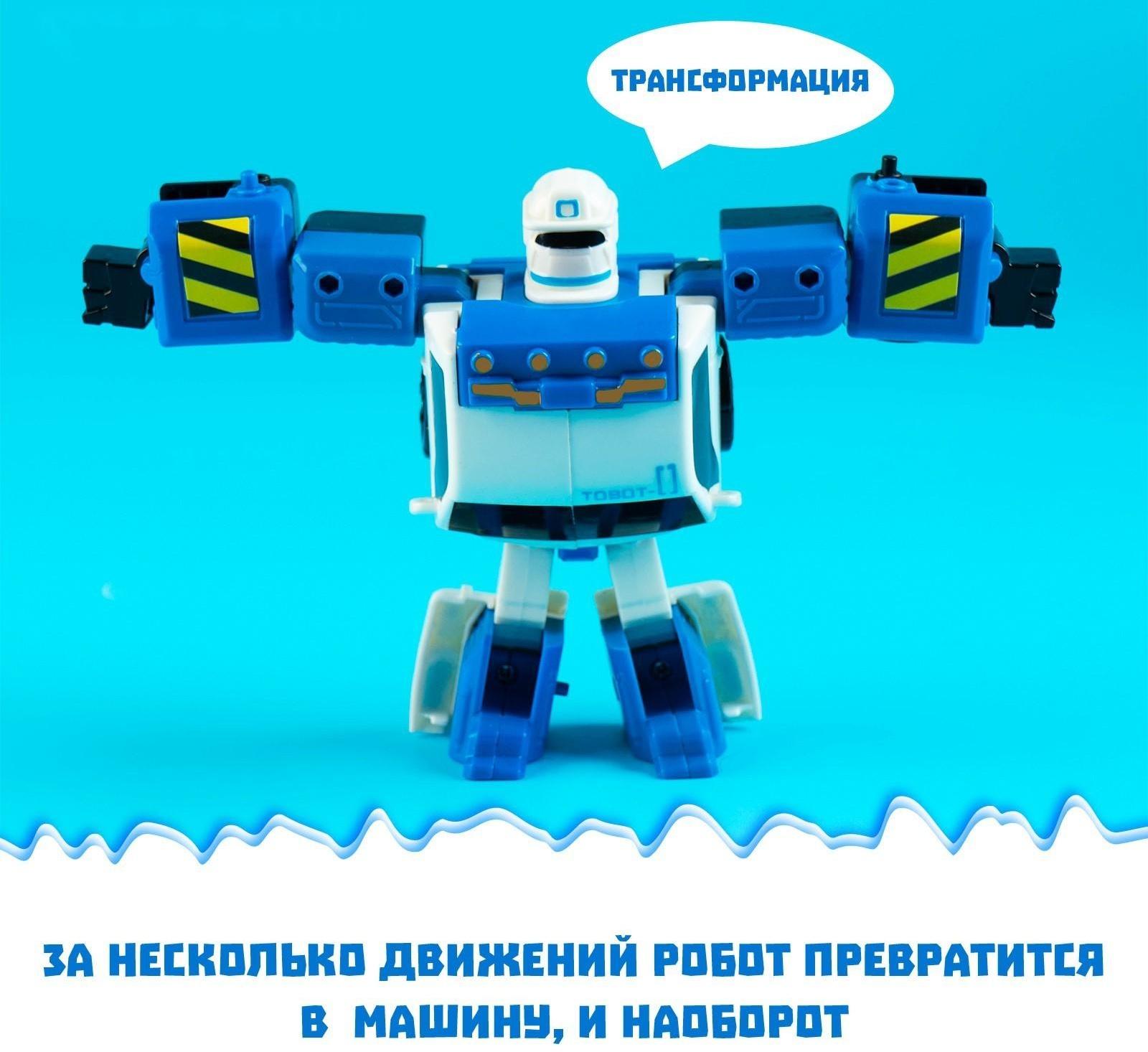 Робот «Эвакуатор»