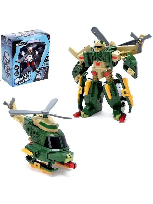 Робот «Авиабот»