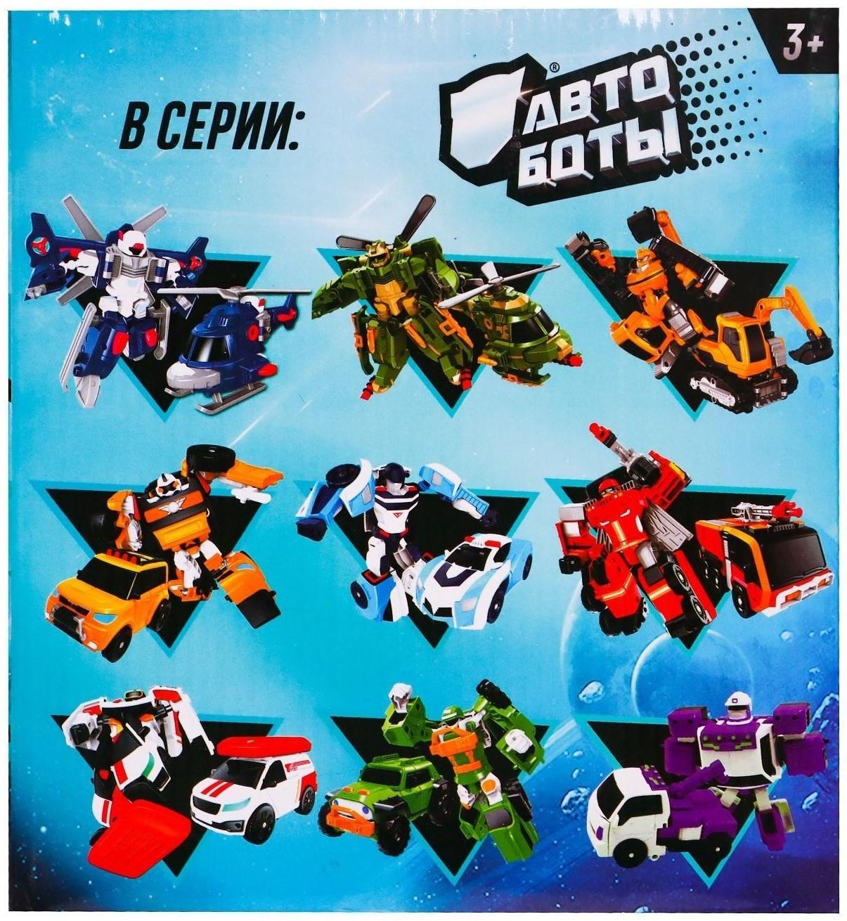 Робот «Автобот»