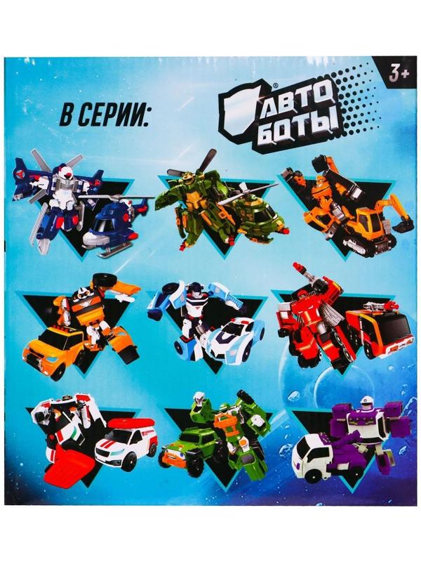 Робот «Автобот»