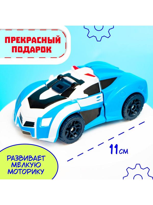 Робот «Автобот»