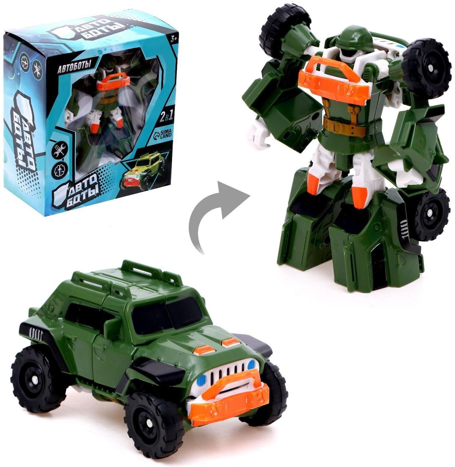 Робот «Автобот»