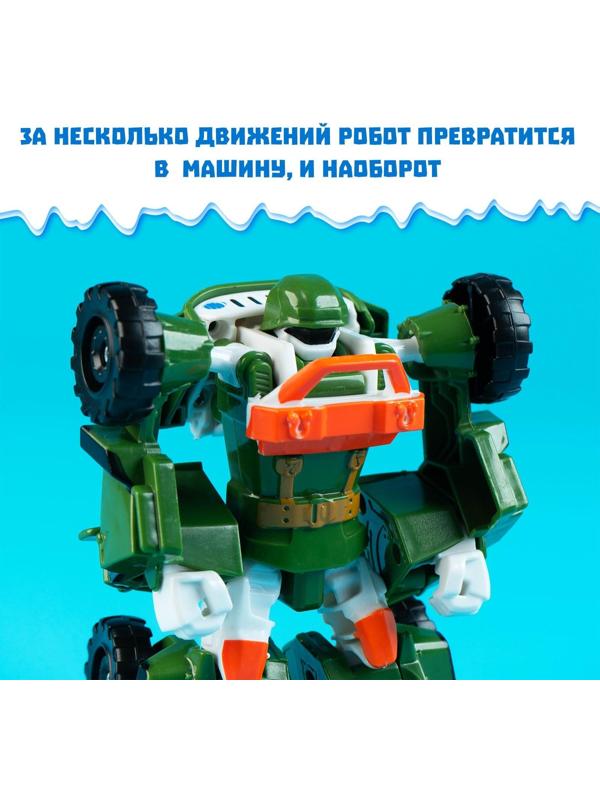 Робот «Автобот»