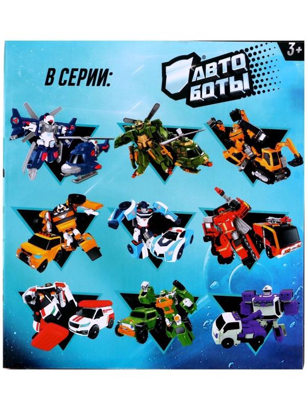 Робот «Автобот»