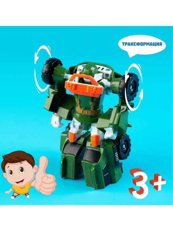 Робот «Автобот»