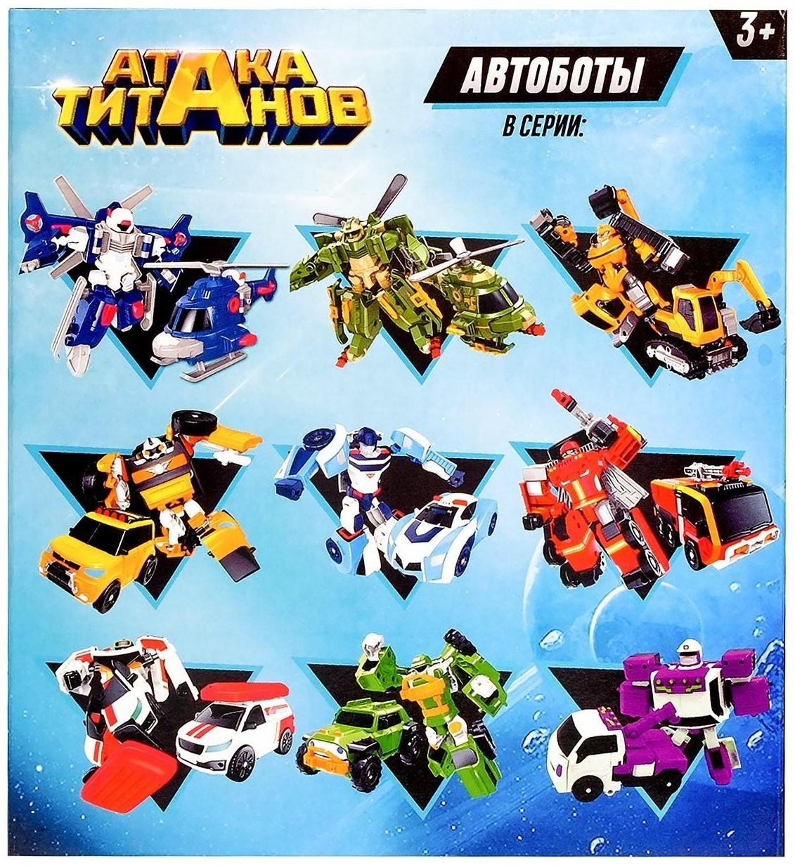 Робот «Автобот»