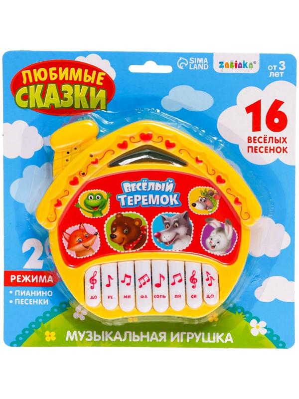 Музыкальная игрушка-пианино «Любимые сказки: Весёлый теремок», 16 весёлых песенок, работает от батареек