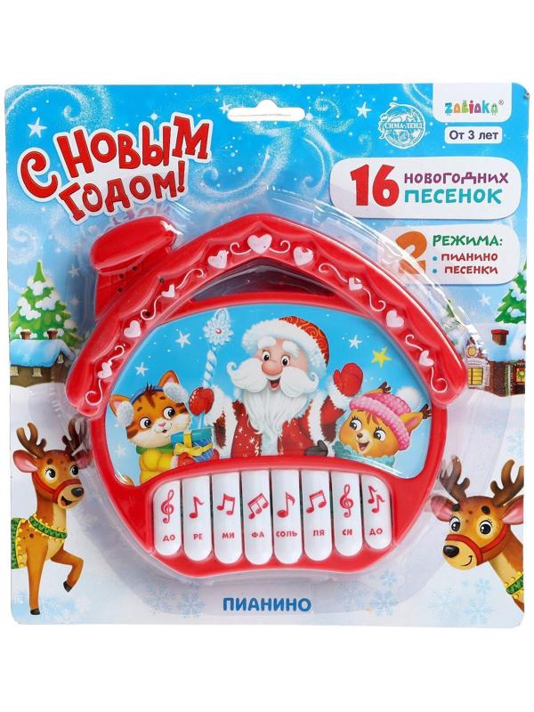 Музыкальная игрушка-пианино «Новый год», 16 весёлых песенок, работает от батареек
