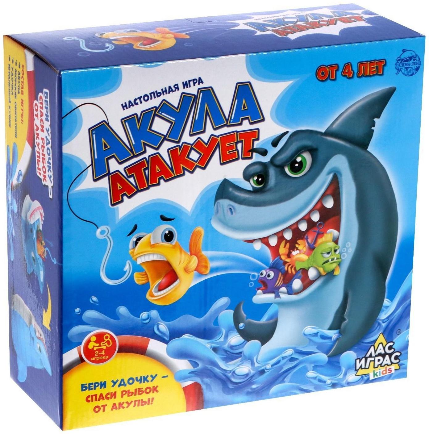 Настольная игра «Акула атакует», удочки, кубик