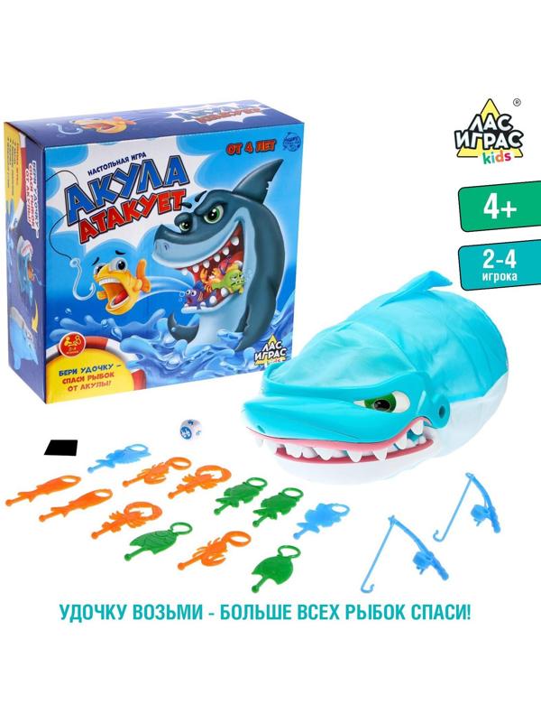 Настольная игра «Акула атакует», удочки, кубик