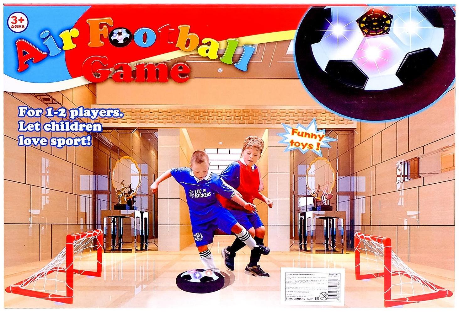 Аэрофутбол «Неуловимый мяч», световые эффекты, работает от батареек