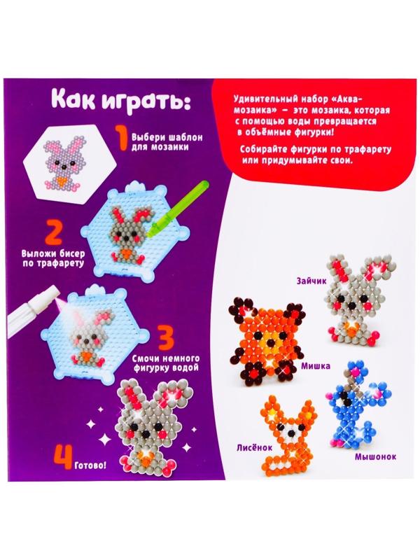 Аквамозаика для детей «Лесные зверята»