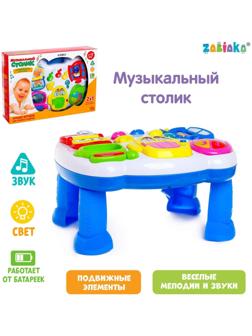 Детский столик-подвеска «Домик», световые и звуковые эффекты, работает от батареек