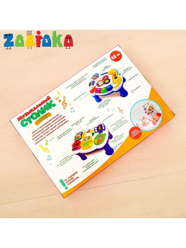 Детский столик-подвеска «Домик», световые и звуковые эффекты, работает от батареек